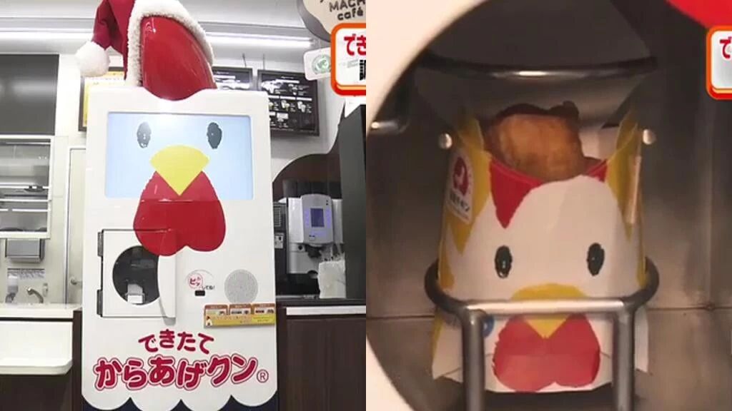 炸鸡售货机2 .jpg