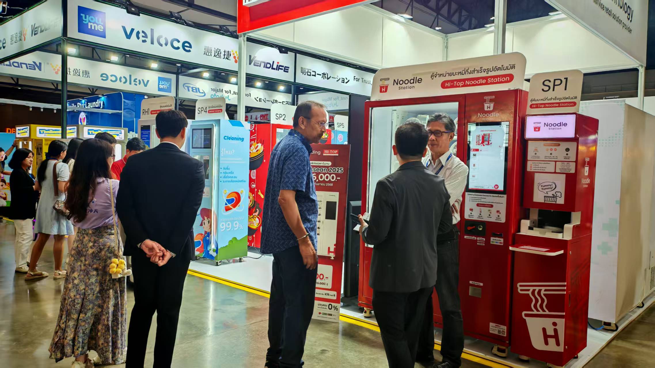 VEND ASEAN 2026 | Your Gateway to the ASEAN Self-Service Market